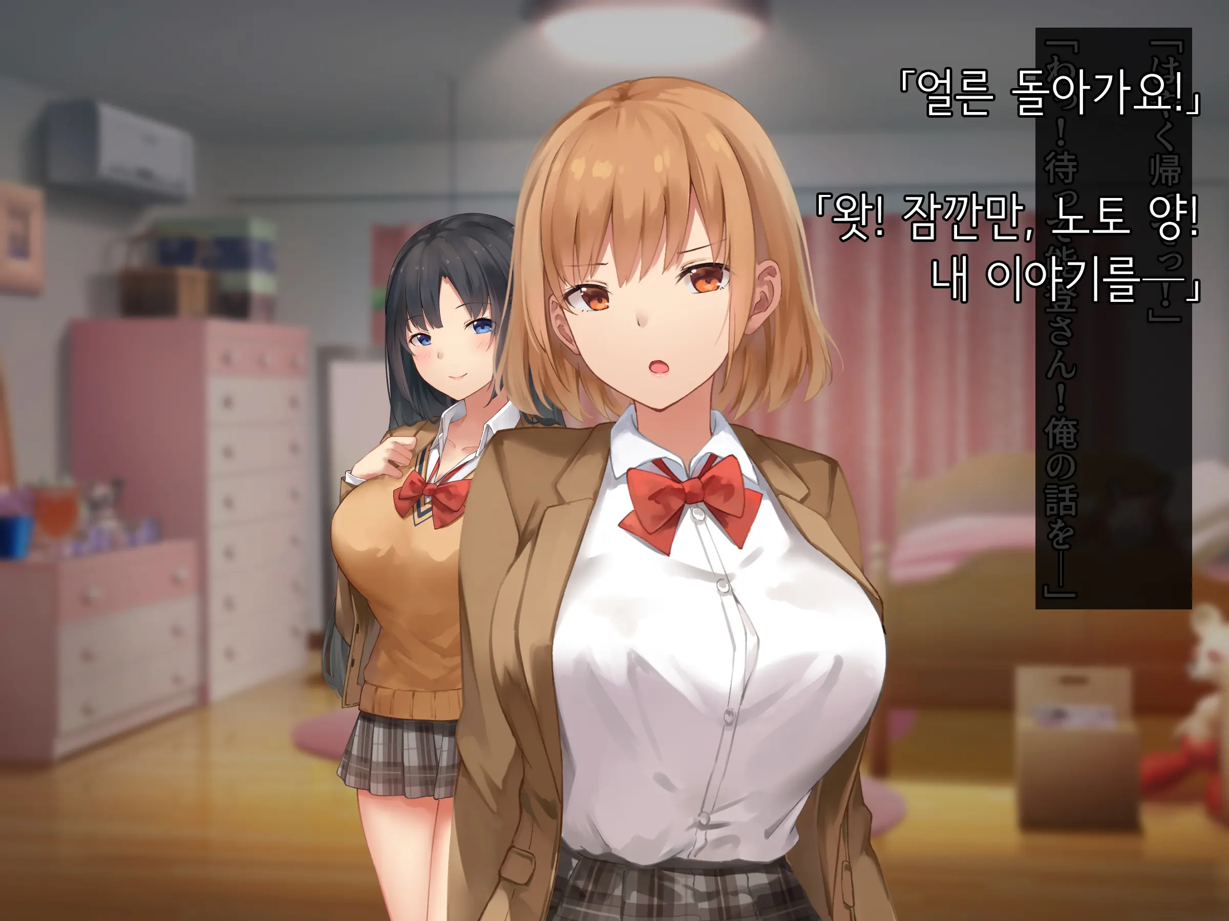 Onedari Seito ~Oshiego-Tachi To No Harem Kyouiku Jisshuu~